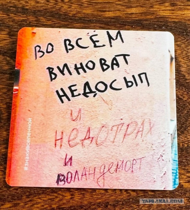 Умели же на ТНТ анонсы делать - Гарри Поттер