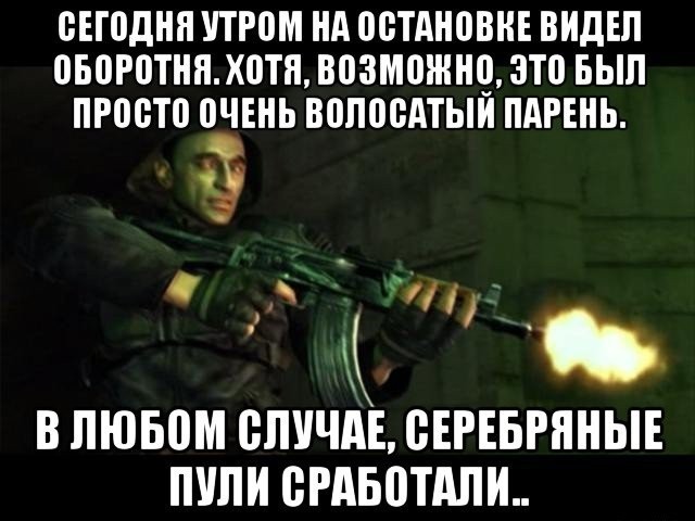 Дичь. Просто дичь