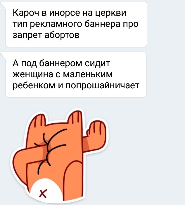 Внезапная соточка дичи
