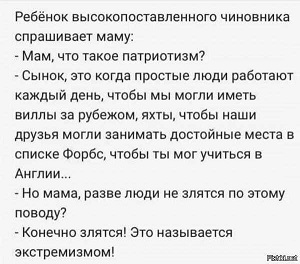 Власти Мурманской области призвали доносить на «проявления неуважения к государству»