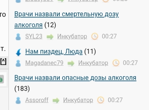Врачи назвали опасные дозы алкоголя