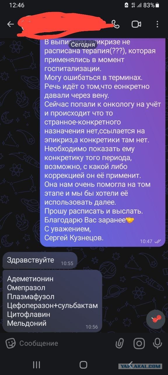 Не дать растаять Снегурчке. Нужна помощь всесильного Япа.