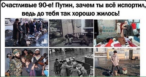 Поскольку я застал и 90-е и попозже, то мне таки есть что сказать