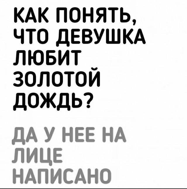 Картиночки, баянчики 24 апреля