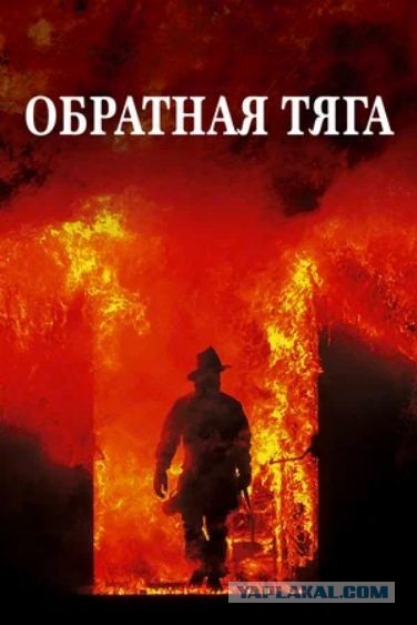 Это не футболисты, а герои!