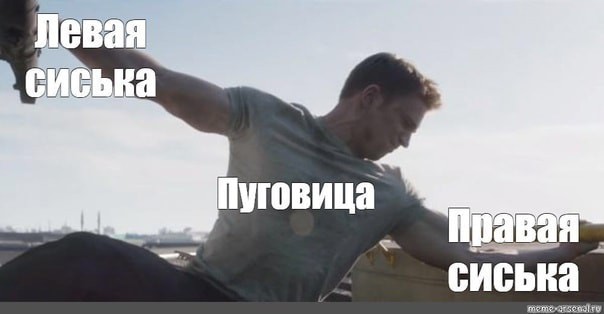 Старый шалун