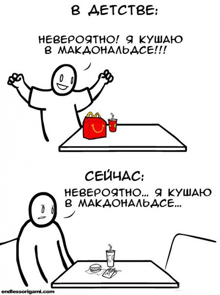 Прикололись в МакДаке
