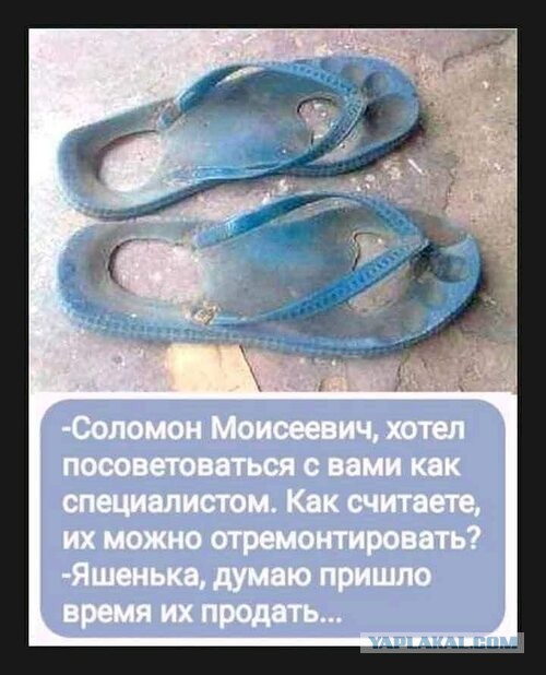 Новая мода. 18+ (фотки стрёмные, на любителя)
