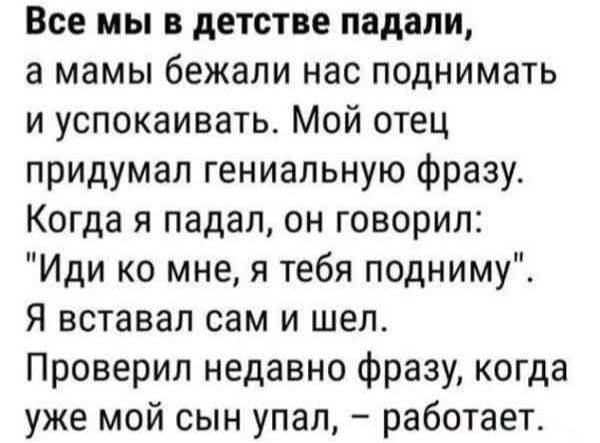 Картинки для деградации 287 (разной степени свежести)
