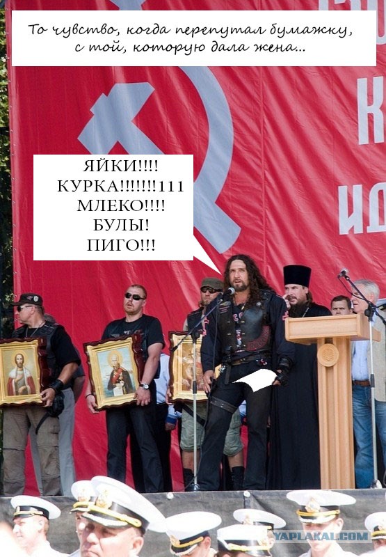Битва фотожаберов Zhaberbottle 4 - команда SquaLL