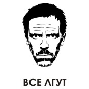 Представил!