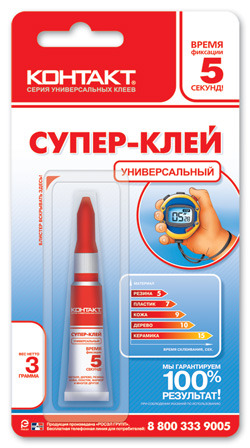 СтопХам 120 Братуха