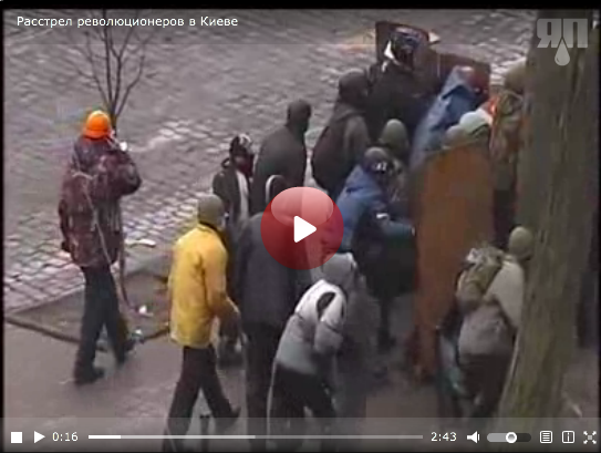 Расстрел революционеров в Киеве