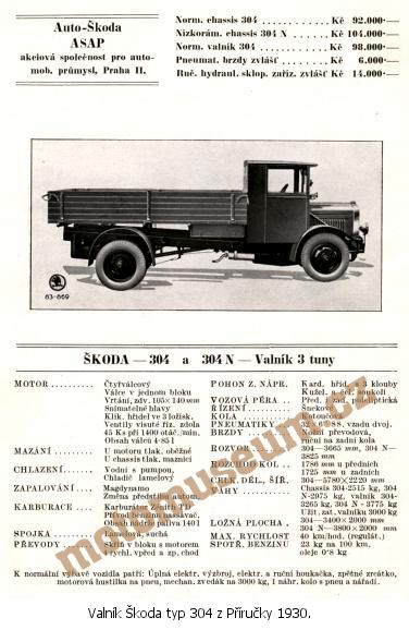 Игра на ЯПе: Угадай АВТО-8
