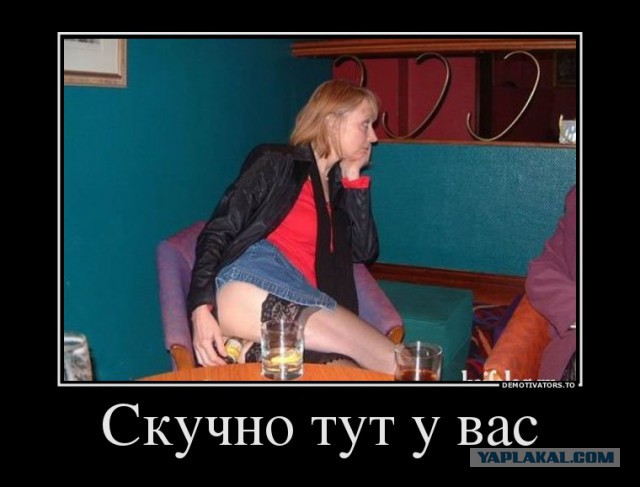 Марш предателей