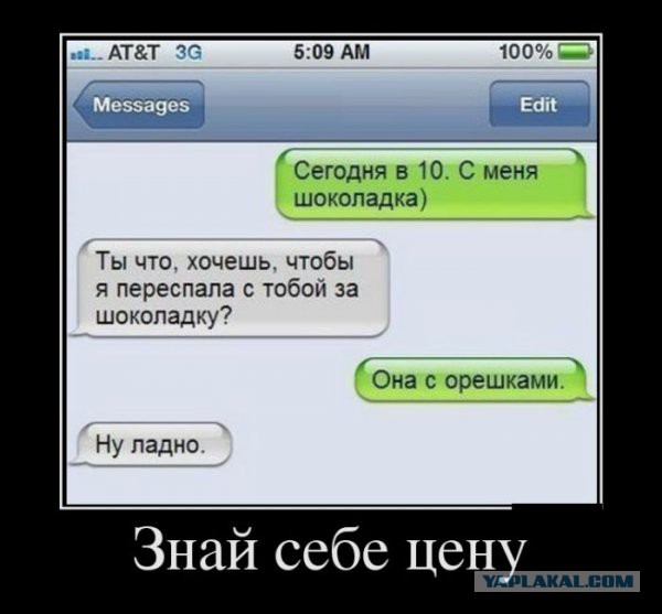 И снова смешные комментарии