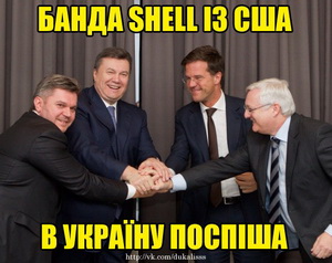 Сланцевый апокалипсис «Газпрома»