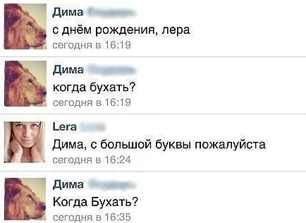 Комменты из соцсетей