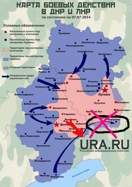 Потери Укро-армии