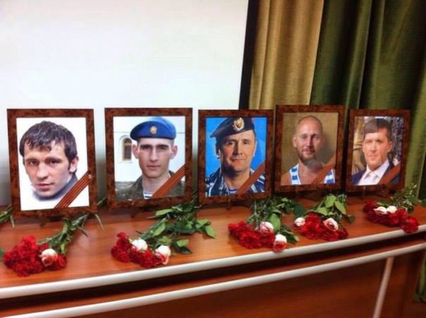 Из Донбаса
