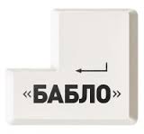 Разрушая легенды: Планшет главы Газпрома