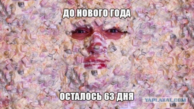 Уже скоро!