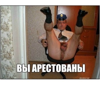 Цензура по-французки.