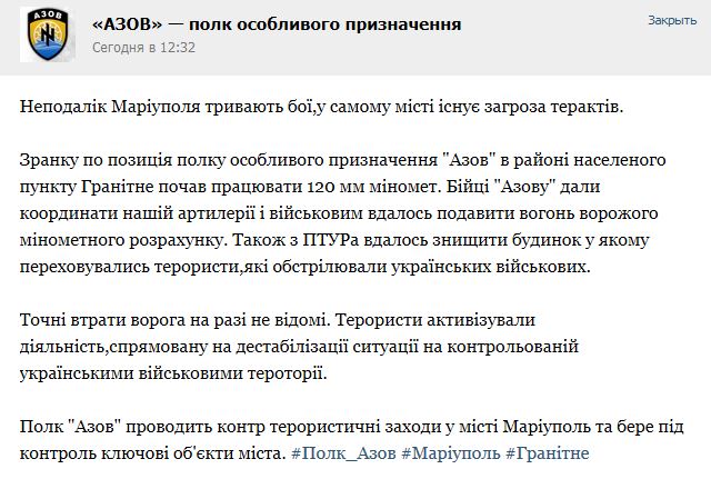 Перемирие кончилось, едва начавшись.