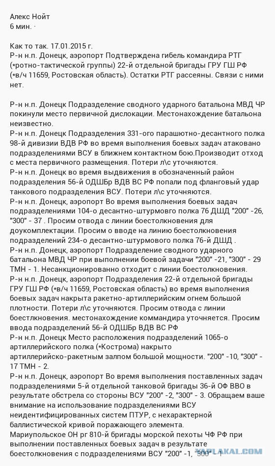 Украинская армия начала контрнаступление