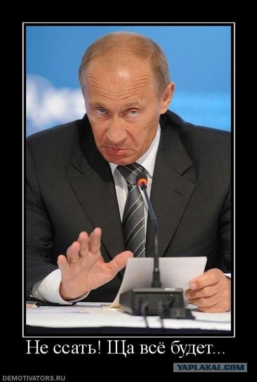 Япония готова объявить войну России?