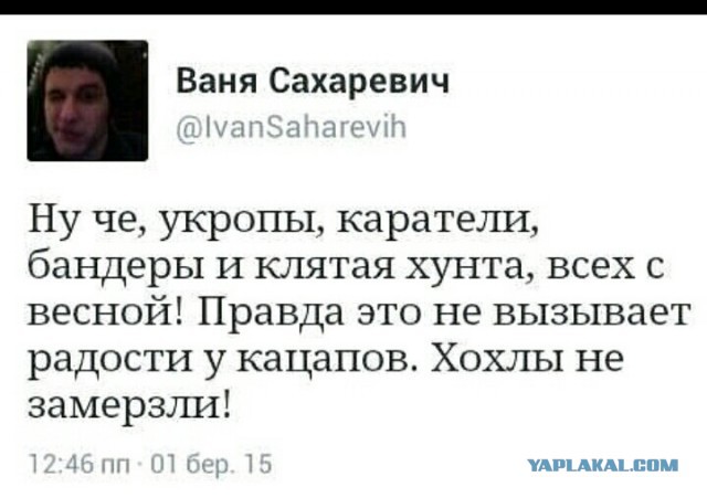 Доскакались. Газ стал "золотым" для украинцев