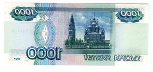 Жена за семечками сходила!