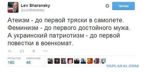 Смешное из инета