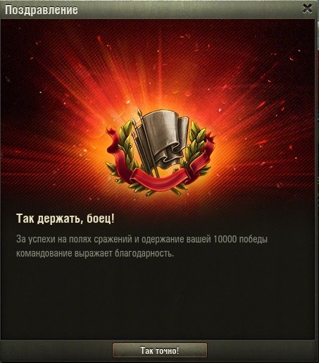 Wargaming 25!