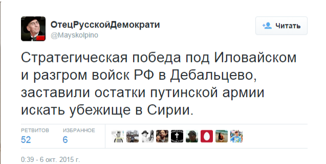 Побратим террористов Геращенко...