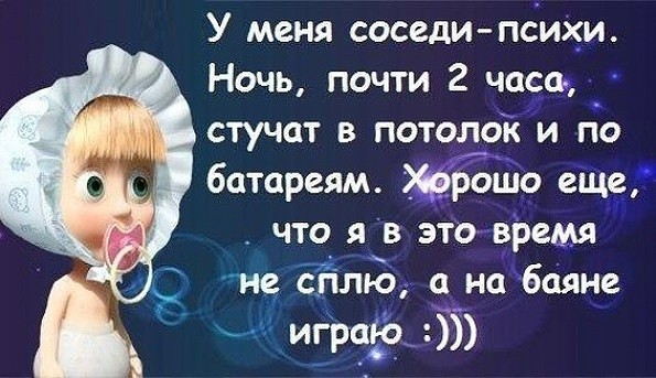 Прикольные картинки и демотиваторы