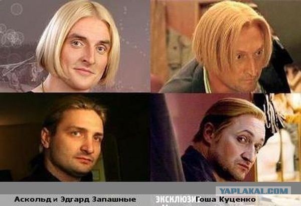 Бывают в жизни совпадения