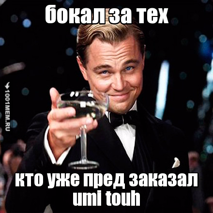 6 причин купить смартфон UMITOUCH. + Конкурс!