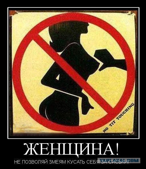 Картинки с инета про это