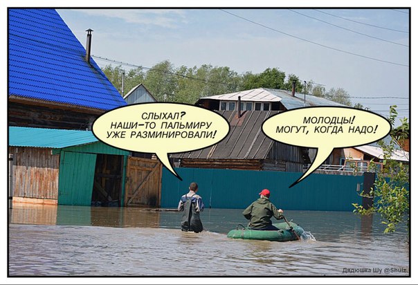 Вот щас крутясь на кухне, слушал радио...