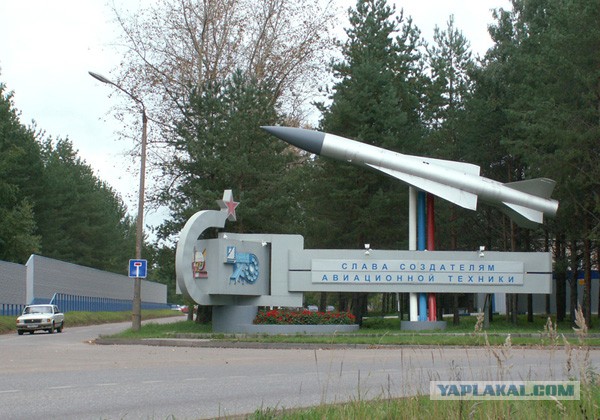 Остров Дубна
