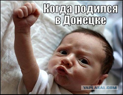 Украина, Донбасс, Крым. Я узнал правду