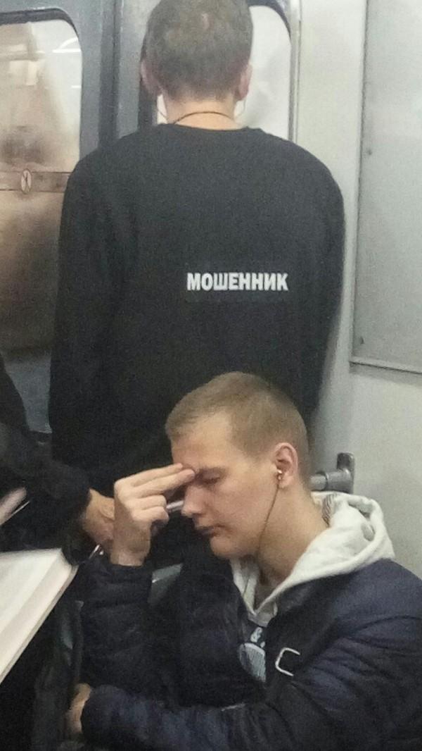 Модники из российского метрополитена