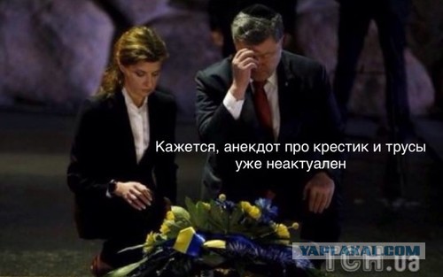 Фото фрески в домашнем храме семьи Порошенко в Конче-Заспе