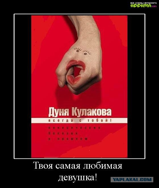 20 признаков женщин, с которыми не стоит связываться