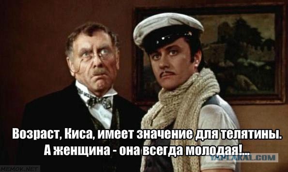Предательство новогоднее