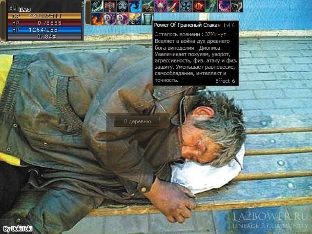 Игровой юмор vol.1
