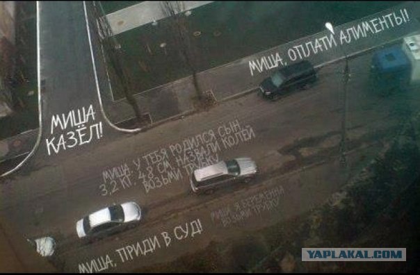 Подкаблучники 80-го уровня, которые выпали из мужских рядов