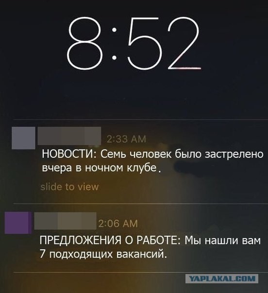 Картинок всяких #2