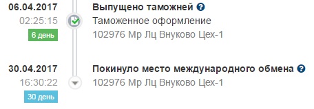 Вейперский клуб - 5